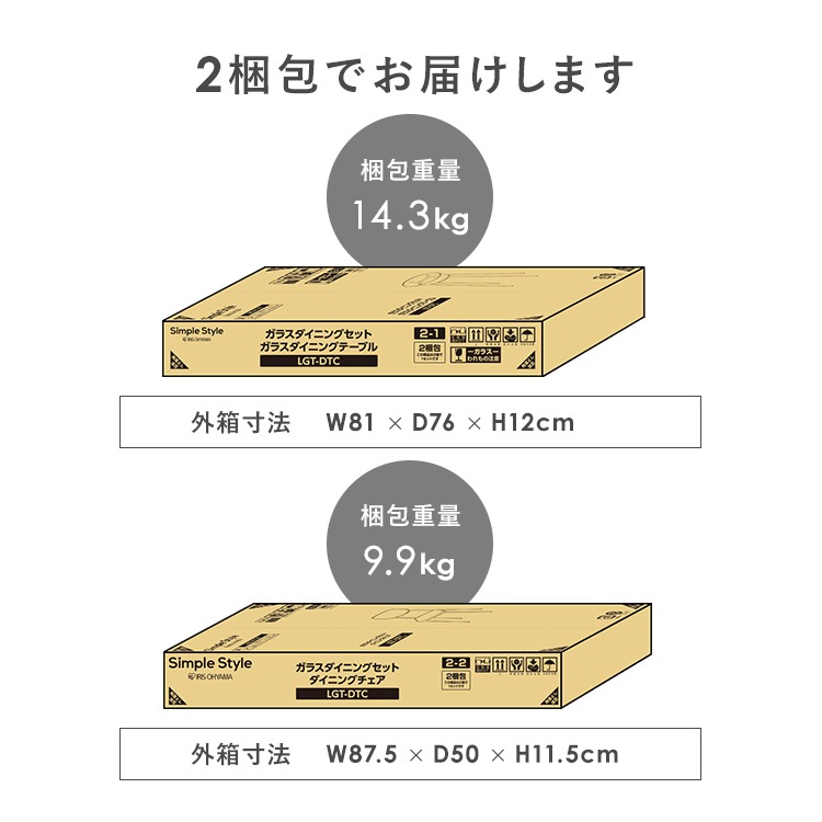 ダイニングセット 2人用 3点セット ガラスダイニングセット LGT-DTC グレー ダイニングテーブルセット 2人用 3点セット ガラステーブル ダイニング テーブル チェア 椅子 セット ガラス