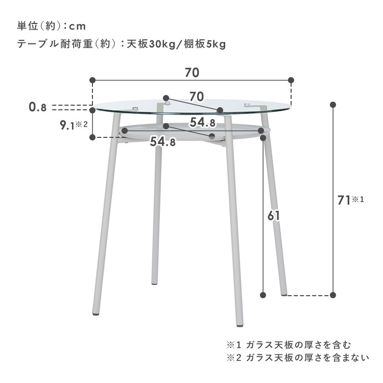 ダイニングセット 2人用 3点セット ガラスダイニングセット LGT-DTC グレー ダイニングテーブルセット 2人用 3点セット ガラステーブル ダイニング テーブル チェア 椅子 セット ガラス