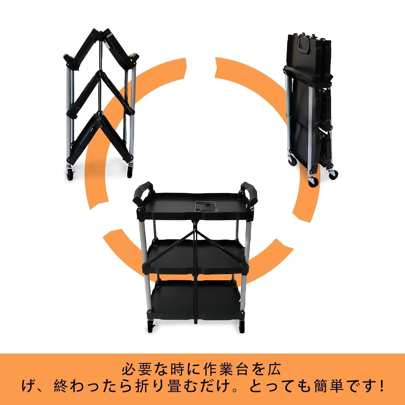 ワゴン キャスター付き 3段 折り畳み式 ツールカート ツールワゴン 収納トレー付き コンパクト 総耐荷重75kg ワゴン キャスター付き 3段 折り畳み式 ツールカート ツールワゴン 収納トレー付き コンパクト 総耐荷重75kg