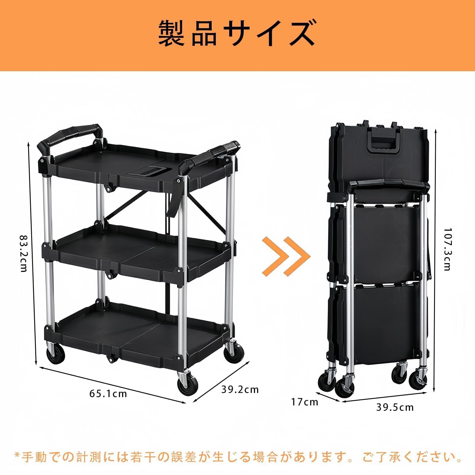 ワゴン キャスター付き 3段 折り畳み式 ツールカート ツールワゴン 収納トレー付き コンパクト 総耐荷重75kg ワゴン キャスター付き 3段 折り畳み式 ツールカート ツールワゴン 収納トレー付き コンパクト 総耐荷重75kg