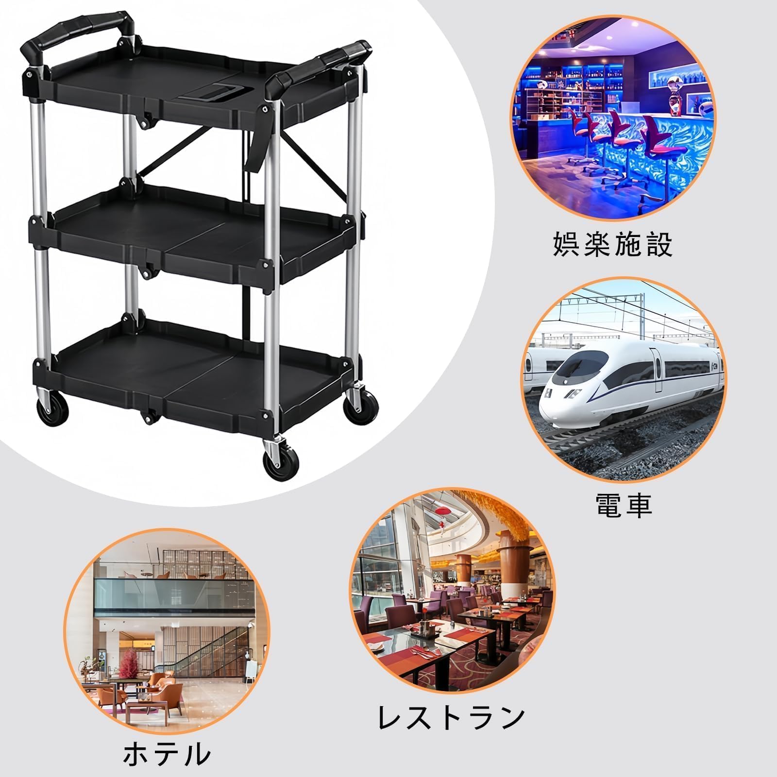 ワゴン キャスター付き 3段 折り畳み式 ツールカート ツールワゴン 収納トレー付き コンパクト 総耐荷重75kg ワゴン キャスター付き 3段 折り畳み式 ツールカート ツールワゴン 収納トレー付き コンパクト 総耐荷重75kg