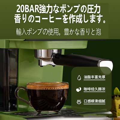 新作超歓迎 ZZUOMiコーヒーマシン家庭用のイタリ : キッチン家電 豊富な特価