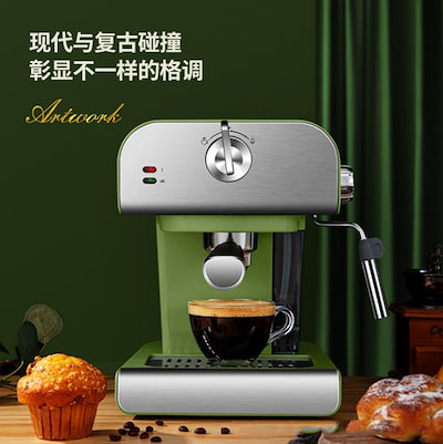 新作超歓迎 ZZUOMiコーヒーマシン家庭用のイタリ : キッチン家電 豊富な特価