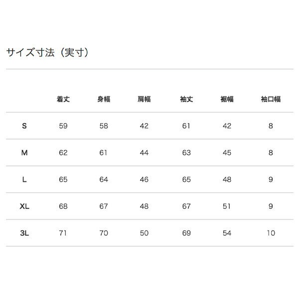 Qoo10] カンタベリー ブルゾン MA-1タイプ 中わた メンズ