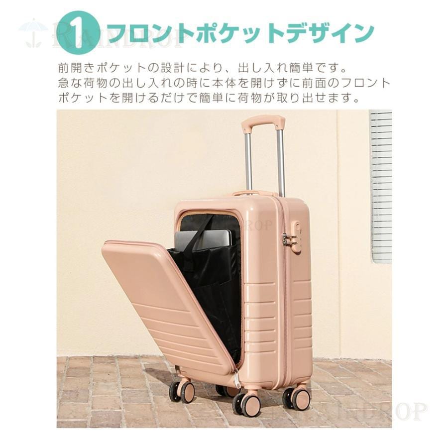 スーツケース 機内持ち込み キャリーケース mサイズ 軽量 かわいい ファスナータイプ おしゃれ 大容量 ハードタイプ 修学旅行 2泊3日 短途旅行