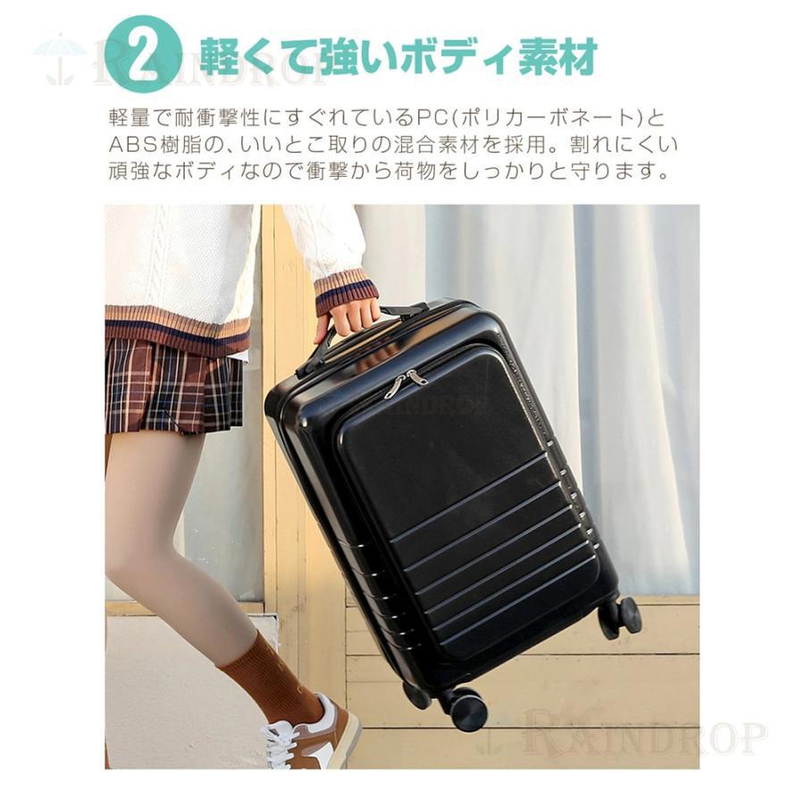 スーツケース 機内持ち込み キャリーケース mサイズ 軽量 かわいい ファスナータイプ おしゃれ 大容量 ハードタイプ 修学旅行 2泊3日 短途旅行