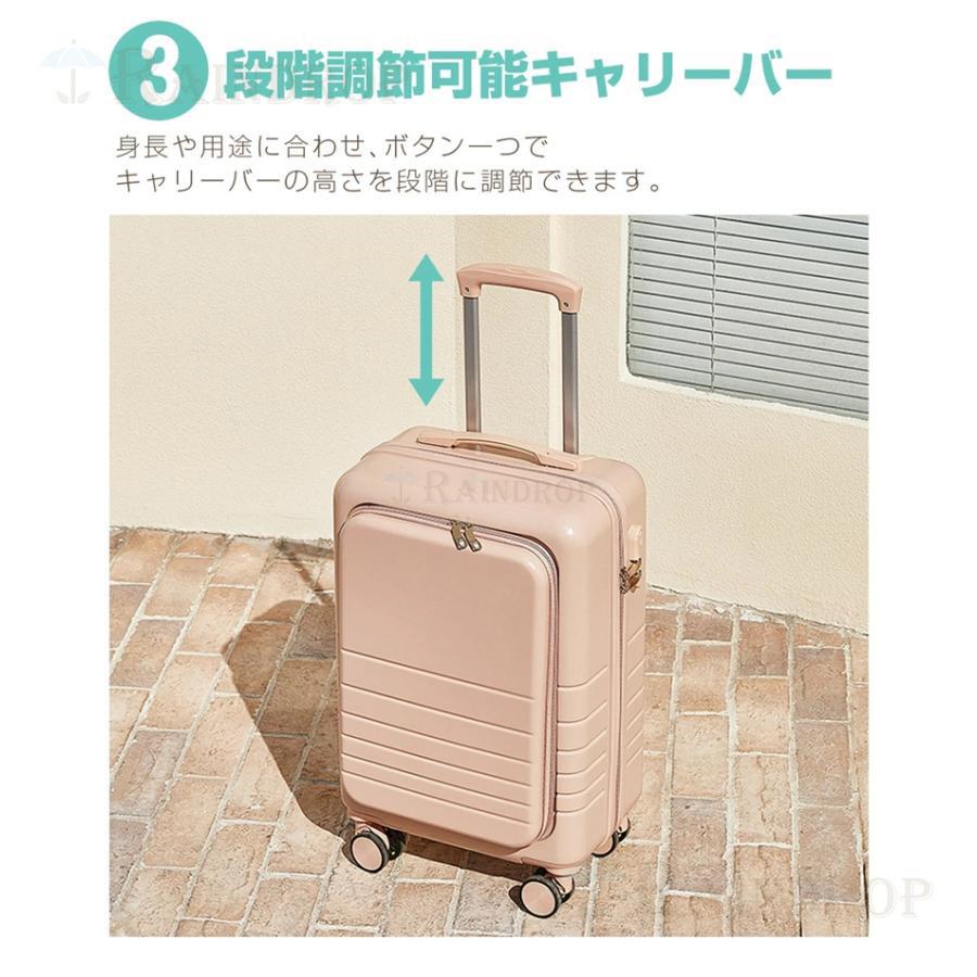 スーツケース 機内持ち込み キャリーケース mサイズ 軽量 かわいい ファスナータイプ おしゃれ 大容量 ハードタイプ 修学旅行 2泊3日 短途旅行