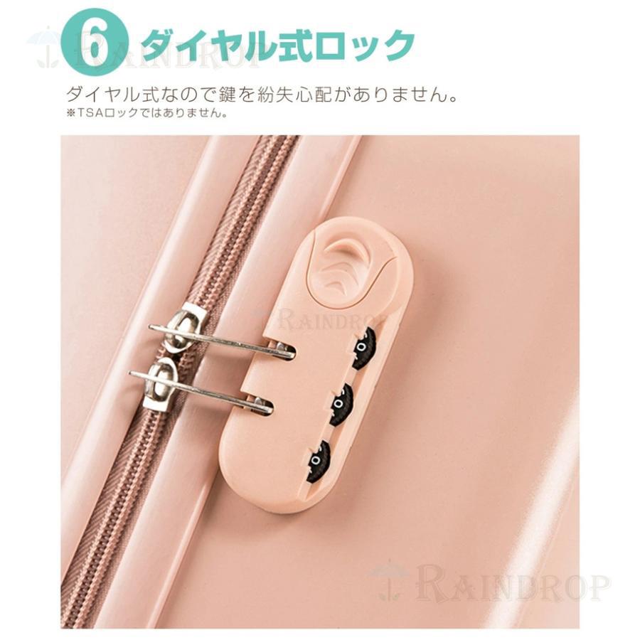 スーツケース 機内持ち込み キャリーケース mサイズ 軽量 かわいい ファスナータイプ おしゃれ 大容量 ハードタイプ 修学旅行 2泊3日 短途旅行