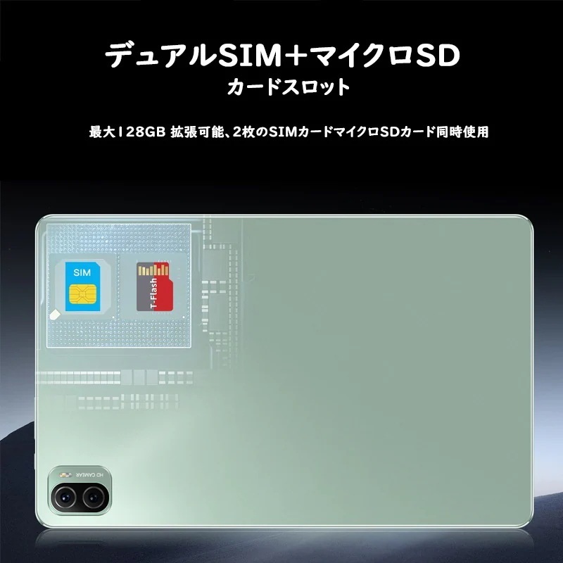 タブレットPC 本体 pad5 pro Android14 10.1インチ Wi-Fiモデル 6GB+