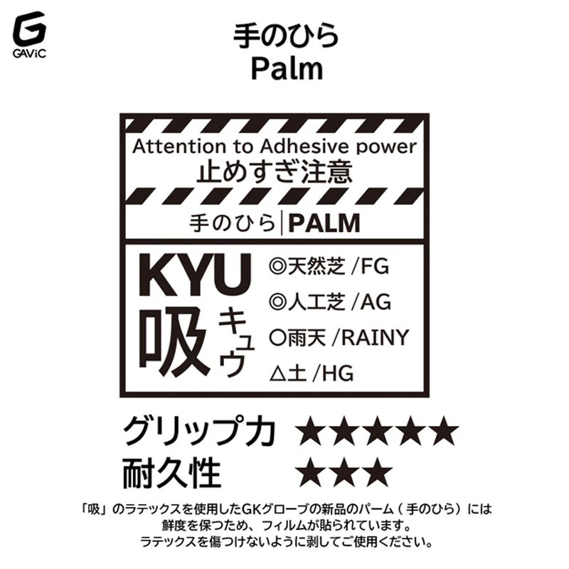 マトゥーイノベーティブプロ サッカー キーパーグローブ キーテ 24SS(GC3015 DBSY) マトゥーイノベーティブプロ サッカー キーパーグローブ キーテ 24SS(GC3015 DBSY)