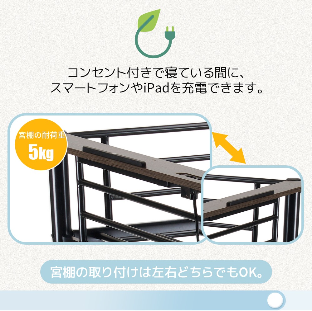 【国内発送.送.料.無.料！】【ホワイト】システムベット 宮棚　ロフトベッド シングル コンセント付き デスク付き 収納付き ラック棚付き 北欧風 二段ベッド 大人用　二段ベッド スチール 耐震