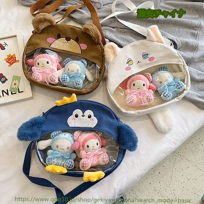 新品激レアなぬい、痛バッグ 3way棺桶バッグ♪ - メルカリ
