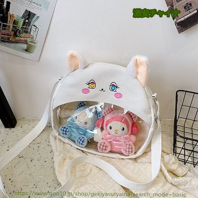 騎士a　ばぁうくん　痛バ　痛バッグ　ぬいぐるみ 騎士a ばぁうくん 痛バ 痛バッグ ぬいぐるみ 痛バ KnightA そうま