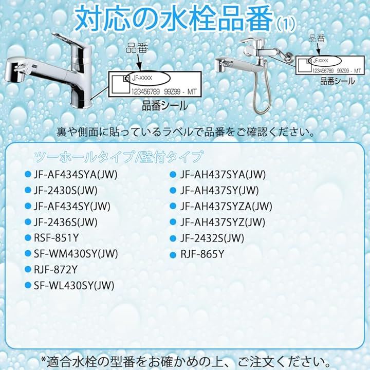浄水栓用互換カートリッジ JF-K20-C 交換用浄水カートリッジ 5+1物質除去 PFOS・PFOA除去 取替浄水スパウト対応 高性能 内蔵形水栓用 交換用浄水フィルター(3本入) 浄水栓用互換カートリッジ JF-K20-C 交換用浄水カートリッジ 5+1物質除去 PFOS・PFOA除去 取替浄水スパウト対応 高性能 内蔵形水栓用 交換用浄水フィルター(3本入)