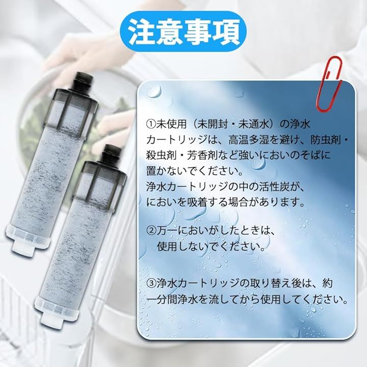 浄水栓用互換カートリッジ JF-K20-C 交換用浄水カートリッジ 5+1物質除去 PFOS・PFOA除去 取替浄水スパウト対応 高性能 内蔵形水栓用 交換用浄水フィルター(3本入) 浄水栓用互換カートリッジ JF-K20-C 交換用浄水カートリッジ 5+1物質除去 PFOS・PFOA除去 取替浄水スパウト対応 高性能 内蔵形水栓用 交換用浄水フィルター(3本入)