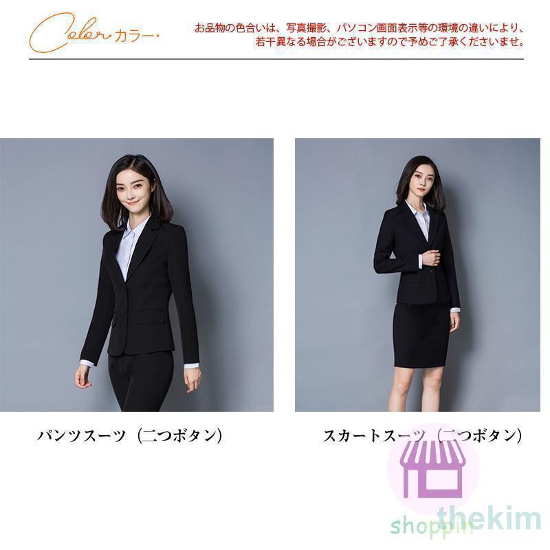 スーツ レディース パンツスーツ テーラード 一つボタン 二つボタン ビジネススーツ フォーマル 着痩せ 入学式 卒業式 通勤 OL 通勤 就活 春秋 スーツ レディース パンツスーツ テーラード 一つボタン 二つボタン ビジネススーツ フォーマル 着痩せ 入学式 卒業式 通勤 OL 通勤 就活 春秋