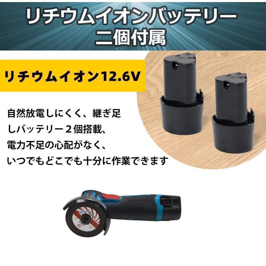 2点で1oo円OFF!【激安SALE】【人気SALE】ディスクグラインダー 充電式 ミニコードレス型 ハンドヘルド切断機 軽量化 76mm 19500rpm 超高速型 バッテリー1個付き 家庭用 金属 2点で1oo円OFF!【激安SALE】【人気SALE】ディスクグラインダー 充電式 ミニコードレス型 ハンドヘルド切断機 軽量化 76mm 19500rpm 超高速型 バッテリー1個付き 家庭用 金属