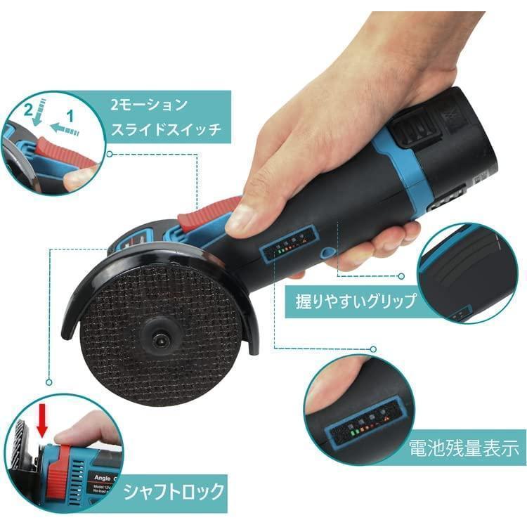 2点で1oo円OFF!【激安SALE】【人気SALE】ディスクグラインダー 充電式 ミニコードレス型 ハンドヘルド切断機 軽量化 76mm 19500rpm 超高速型 バッテリー1個付き 家庭用 金属 2点で1oo円OFF!【激安SALE】【人気SALE】ディスクグラインダー 充電式 ミニコードレス型 ハンドヘルド切断機 軽量化 76mm 19500rpm 超高速型 バッテリー1個付き 家庭用 金属