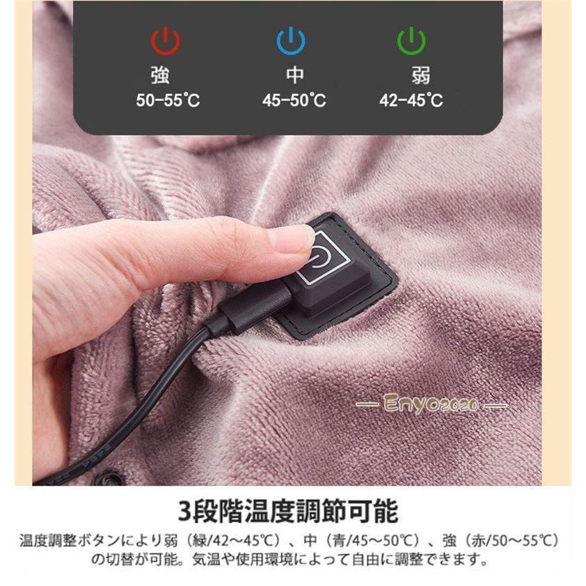 【1つ買うと1つ無料】【メガ割 】電気毛布 掛け毛布 USB給電式 14080cm 暖かい毛布 防寒 丸洗い ヒーター 冷え対策 肩掛け 3段階温度調節 電気ひざ掛け プレゼント化粧ポーチ-大容量