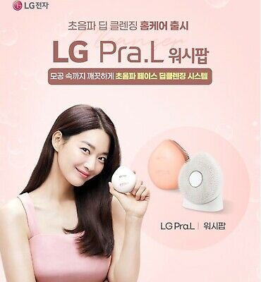 LG電子Pra.LプラエルWashPop 洗顔器 美顔器 楽天市場】エレクトロニクス LG Electronics LG PRA.L LG