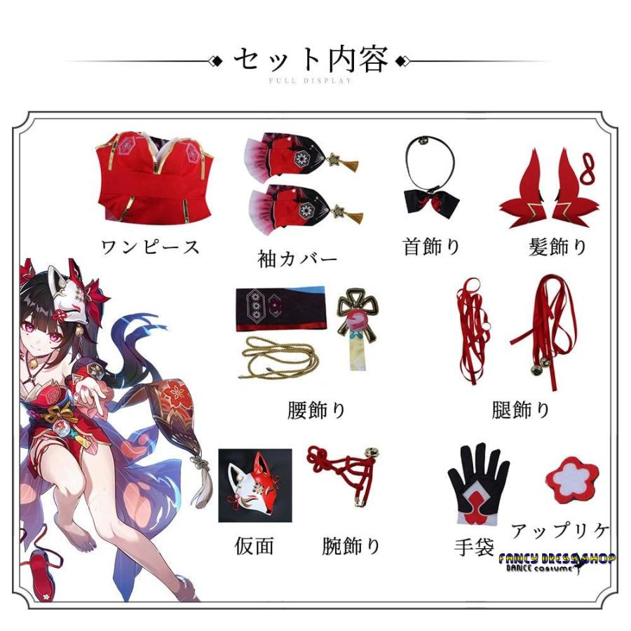 崩壊 スターレール 花火 コスプレ衣装 ウィッグ付き イベント 大人用 仮装 文化祭 ゲーム Star Rail cosplay コスチューム クリスマス ハロウィン プレゼント 制 崩壊 スターレール 花火 コスプレ衣装 ウィッグ付き イベント 大人用 仮装 文化祭 ゲーム Star Rail cosplay コスチューム クリスマス ハロウィン プレゼント 制