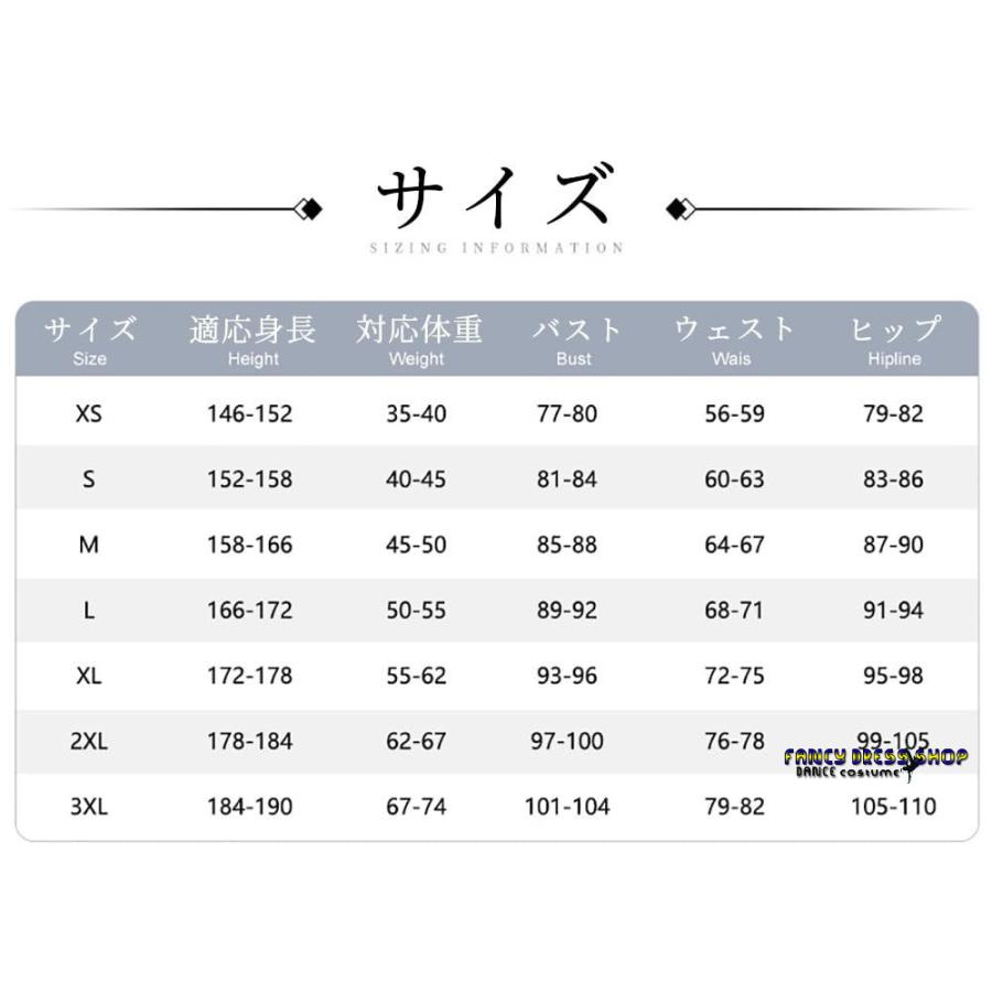 崩壊 スターレール 花火 コスプレ衣装 ウィッグ付き イベント 大人用 仮装 文化祭 ゲーム Star Rail cosplay コスチューム クリスマス ハロウィン プレゼント 制 崩壊 スターレール 花火 コスプレ衣装 ウィッグ付き イベント 大人用 仮装 文化祭 ゲーム Star Rail cosplay コスチューム クリスマス ハロウィン プレゼント 制