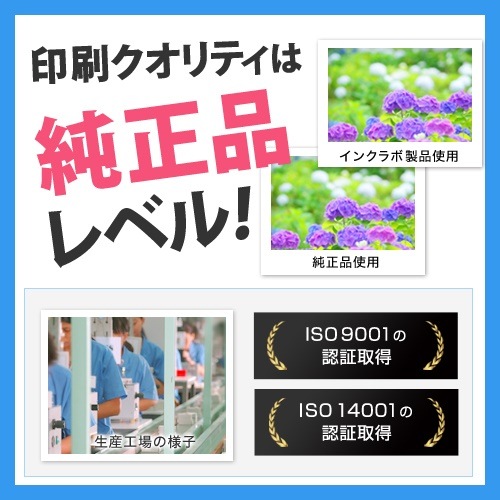 IP01KB ブラック大容量 EPSON(エプソン) 互換インクカートリッジ プリンターインク LC78 歯ブラシ ICチップ残量検知対応 IP01KB ブラック大容量 EPSON(エプソン) 互換インクカートリッジ プリンターインク LC78 歯ブラシ ICチップ残量検知対応