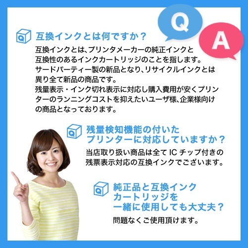 IP01KB ブラック大容量 EPSON(エプソン) 互換インクカートリッジ プリンターインク LC78 歯ブラシ ICチップ残量検知対応 IP01KB ブラック大容量 EPSON(エプソン) 互換インクカートリッジ プリンターインク LC78 歯ブラシ ICチップ残量検知対応