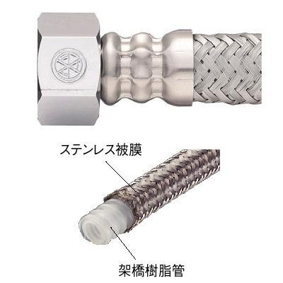 SANEI ベンリーフレキ T190-13X900 SANEI ベンリーフレキ T190-13X900