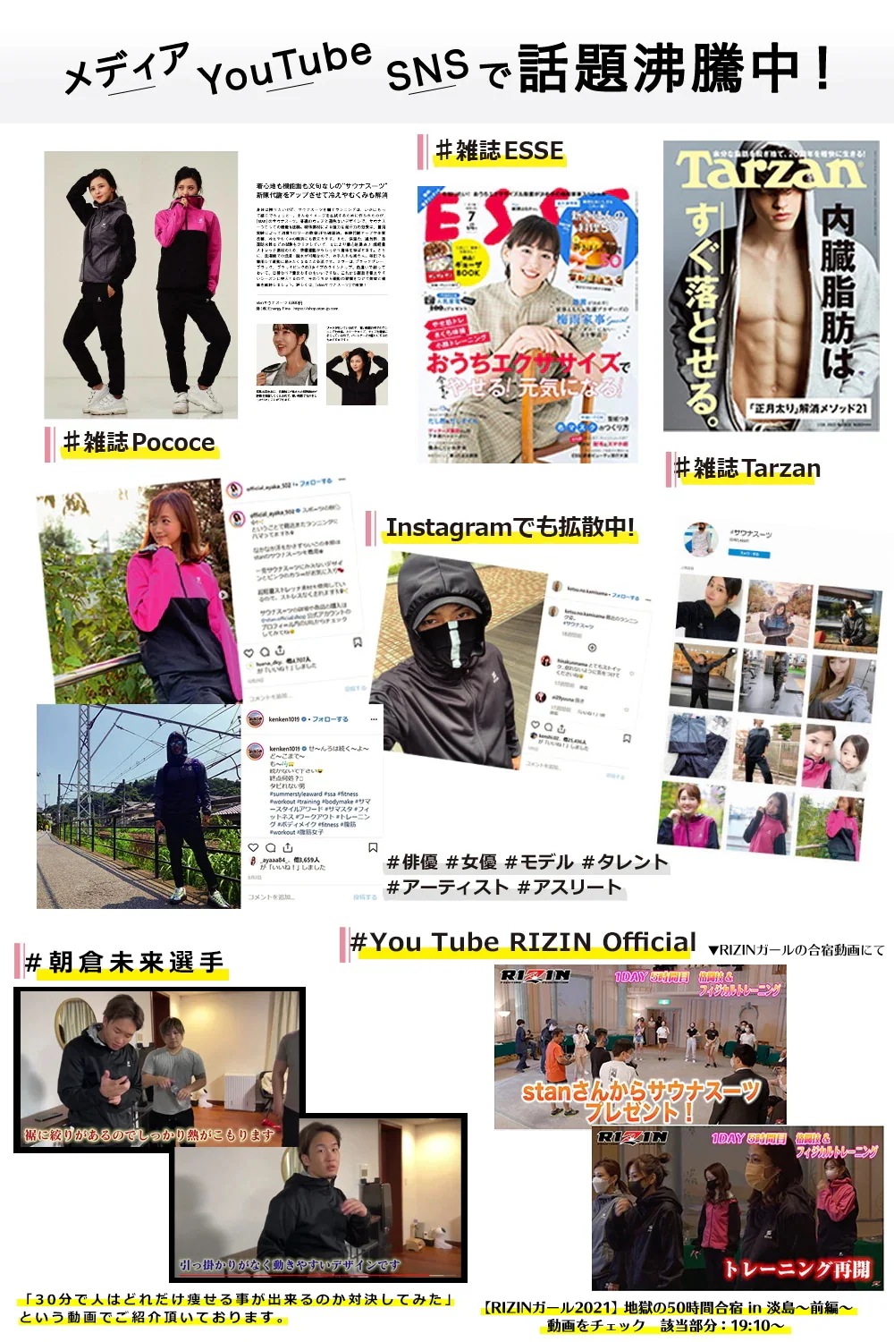 サウナスーツ メンズ レディース 大きいサイズ 半袖 上下 セット ダイエットウェア 洗濯可能 トレーニングウェア おしゃれ 減量着 服 痩せ 発汗