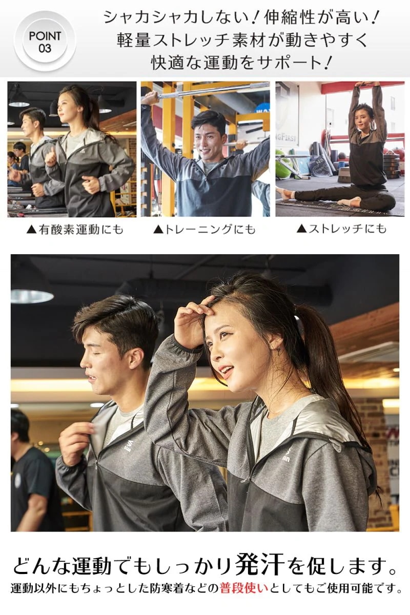 サウナスーツ メンズ レディース 大きいサイズ 半袖 上下 セット ダイエットウェア 洗濯可能 トレーニングウェア おしゃれ 減量着 服 痩せ 発汗