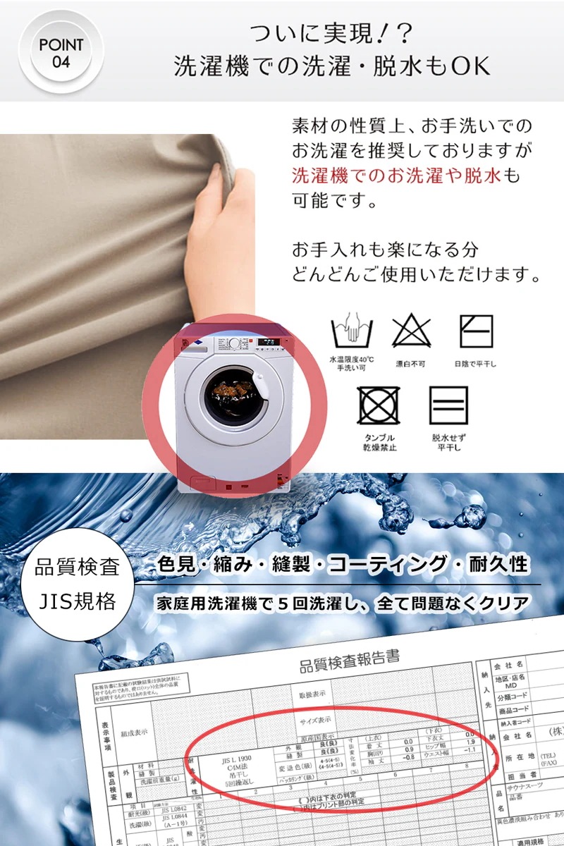 サウナスーツ メンズ レディース 大きいサイズ 半袖 上下 セット ダイエットウェア 洗濯可能 トレーニングウェア おしゃれ 減量着 服 痩せ 発汗