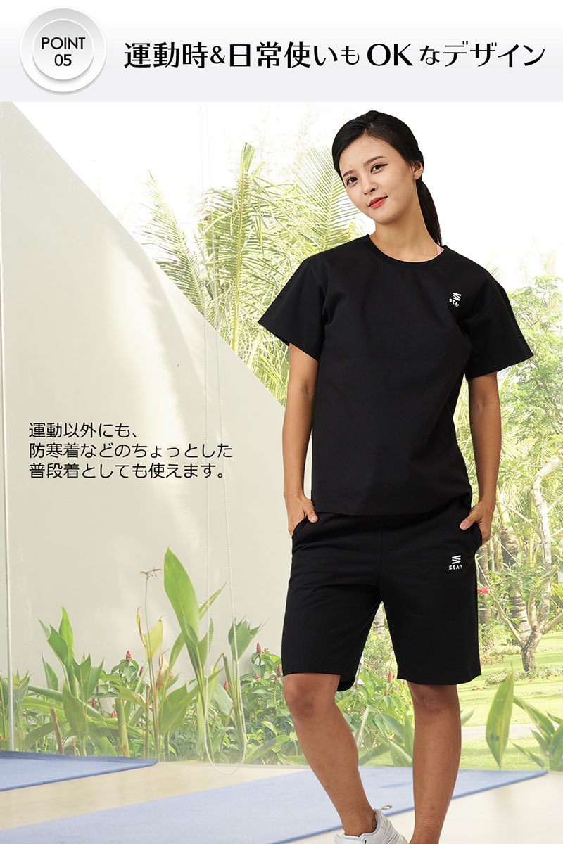 サウナスーツ メンズ レディース 大きいサイズ 半袖 上下 セット ダイエットウェア 洗濯可能 トレーニングウェア おしゃれ 減量着 服 痩せ 発汗