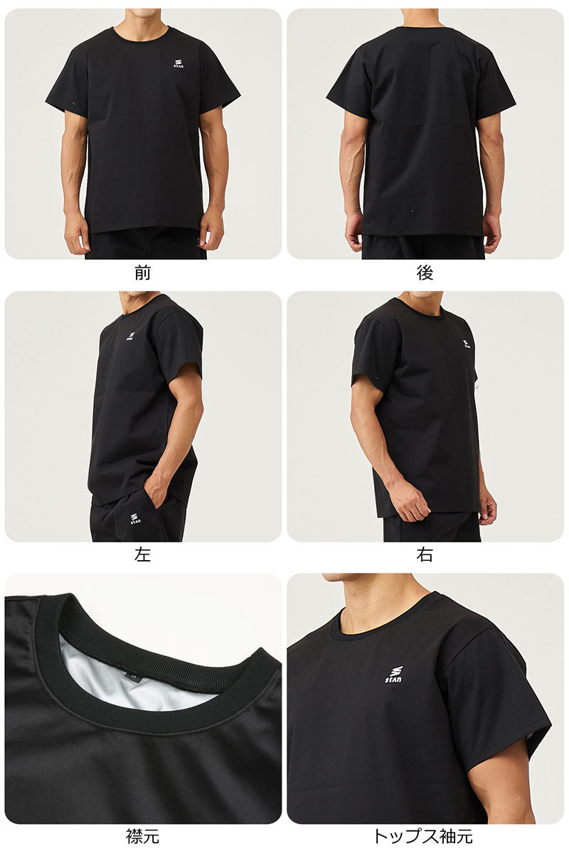 サウナスーツ メンズ レディース 大きいサイズ 半袖 上下 セット ダイエットウェア 洗濯可能 トレーニングウェア おしゃれ 減量着 服 痩せ 発汗