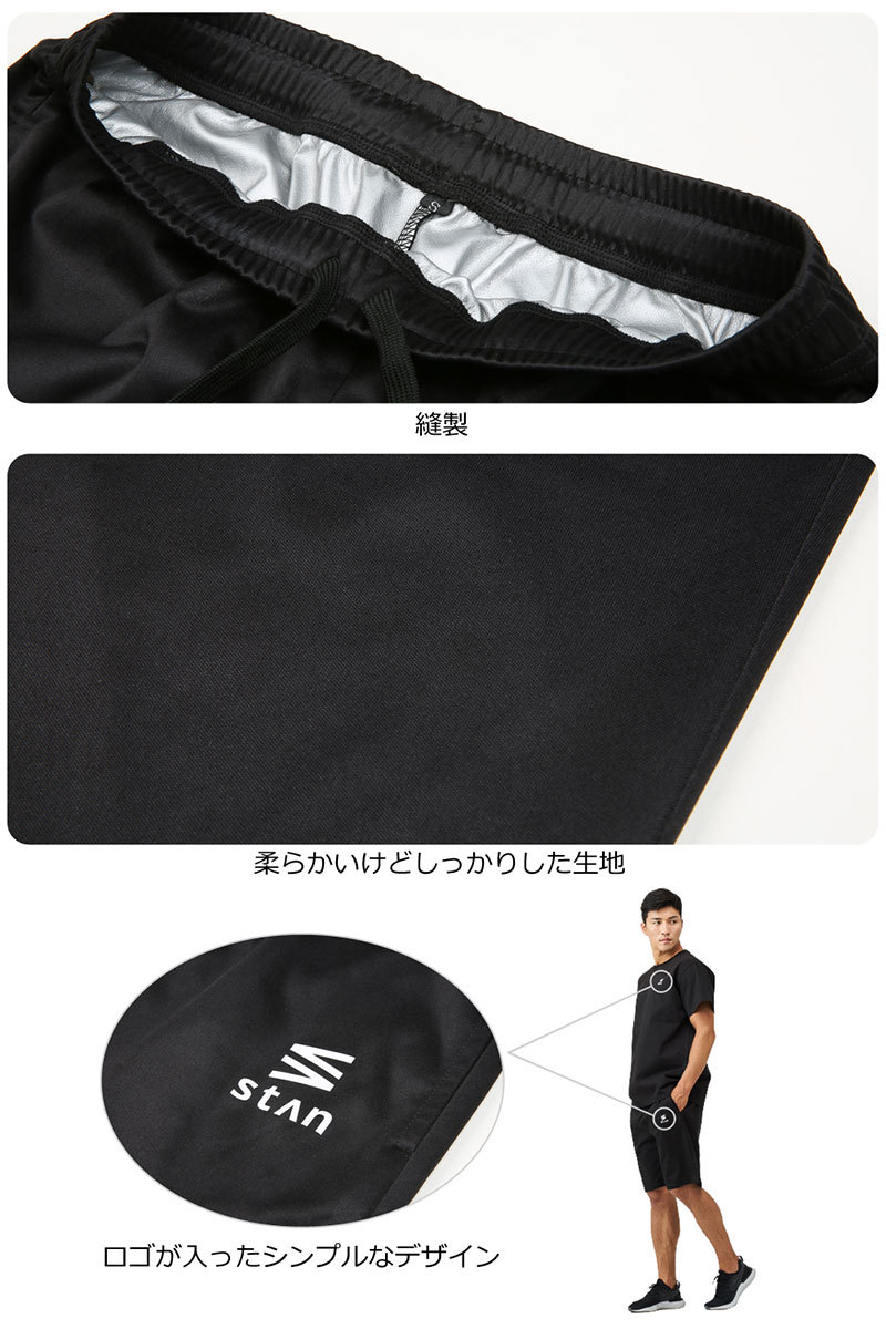 サウナスーツ メンズ レディース 大きいサイズ 半袖 上下 セット ダイエットウェア 洗濯可能 トレーニングウェア おしゃれ 減量着 服 痩せ 発汗