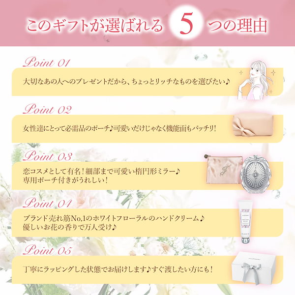 Qoo10] JILL BY JILLSTUART 【ギフトラッピング済】JILLSTUAR