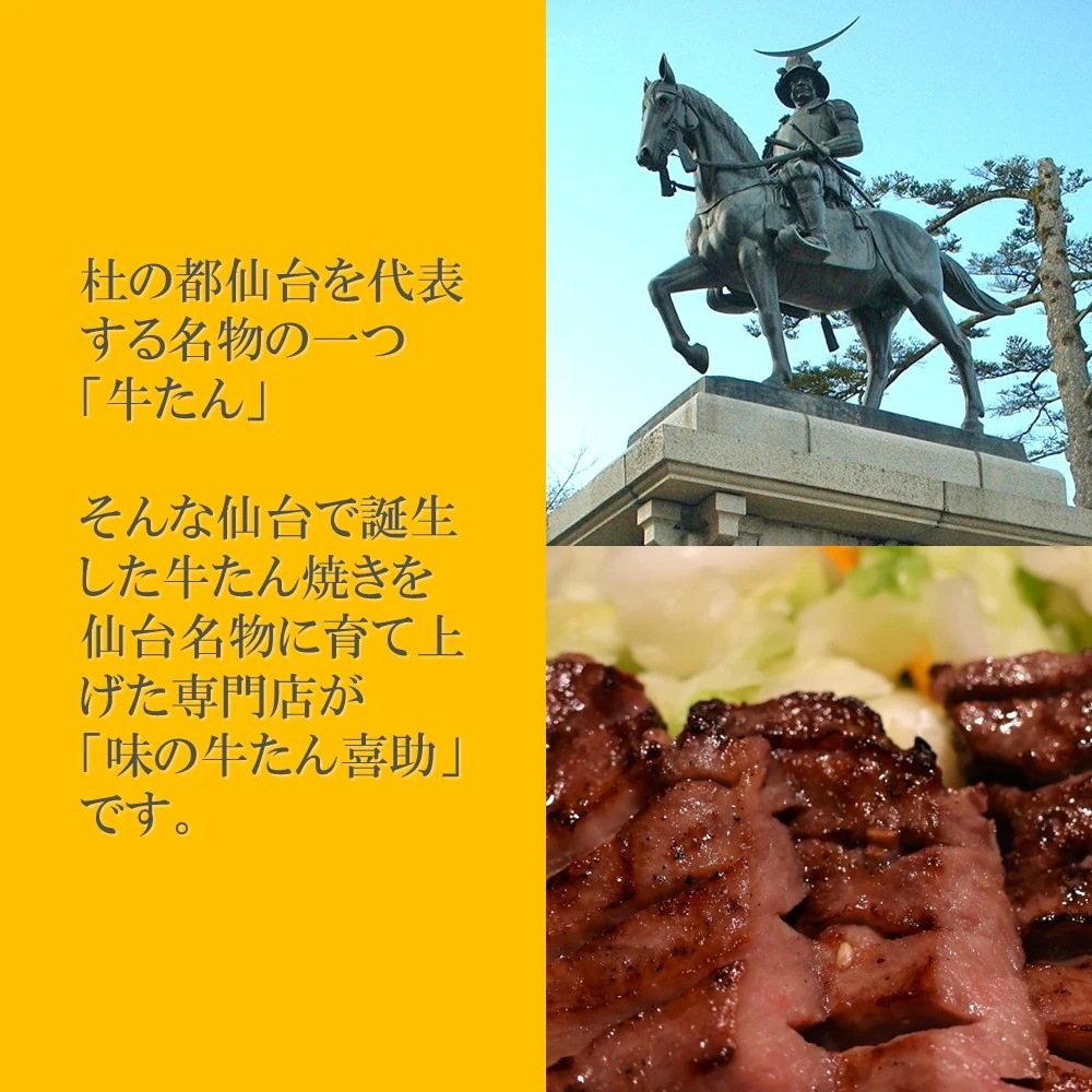 「味の牛たん喜助」 たっぷり牛たんシチュー詰合せ 4食セット 仙台名物 旨みたっぷり ごろっと牛たん ギフト ご贈答にも 「味の牛たん喜助」 たっぷり牛たんシチュー詰合せ 4食セット 仙台名物 旨みたっぷり ごろっと牛たん ギフト ご贈答にも