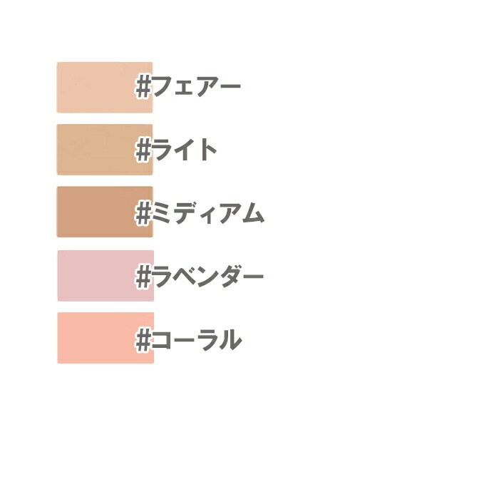 スキン フォーエヴァー クッション パウダー