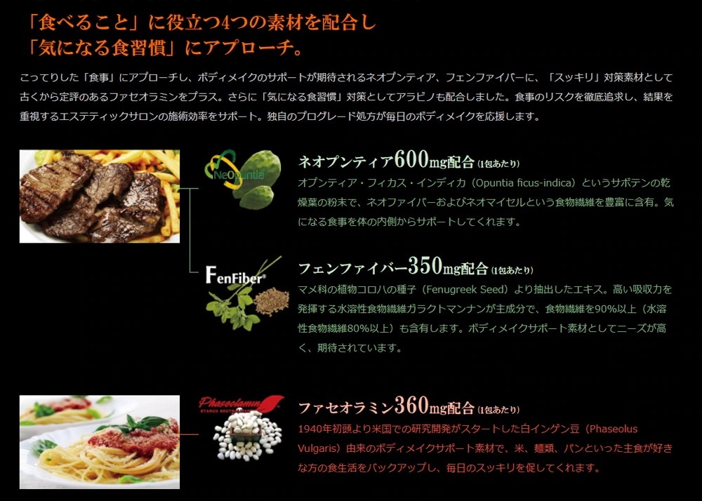 【3個セット 賞味期限2026/08】エステプロラボ トリプルカッター グランプロ 3g 30包 【3個セット 賞味期限2026/08】エステプロラボ トリプルカッター グランプロ 3g 30包