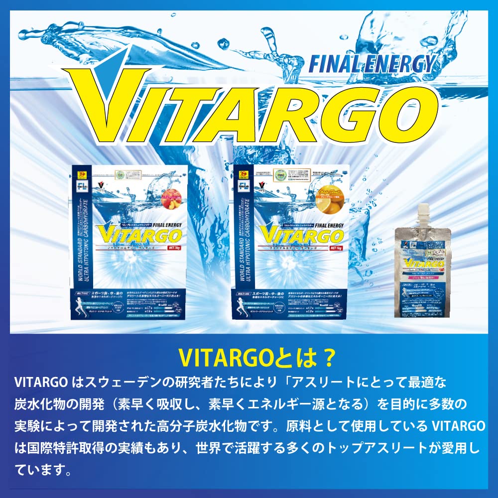 ファイン・ラボ ファイナルエナジーヴィターゴ (グレープフルーツ風味, 1キログラム (x 1)) ファイン・ラボ ファイナルエナジーヴィターゴ (グレープフルーツ風味, 1キログラム (x 1))