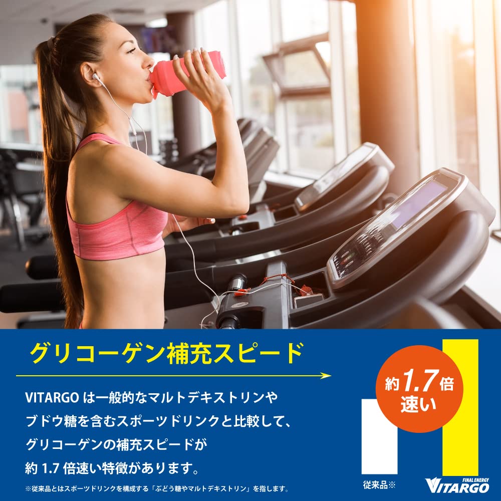 ファイン・ラボ ファイナルエナジーヴィターゴ (グレープフルーツ風味, 1キログラム (x 1)) ファイン・ラボ ファイナルエナジーヴィターゴ (グレープフルーツ風味, 1キログラム (x 1))