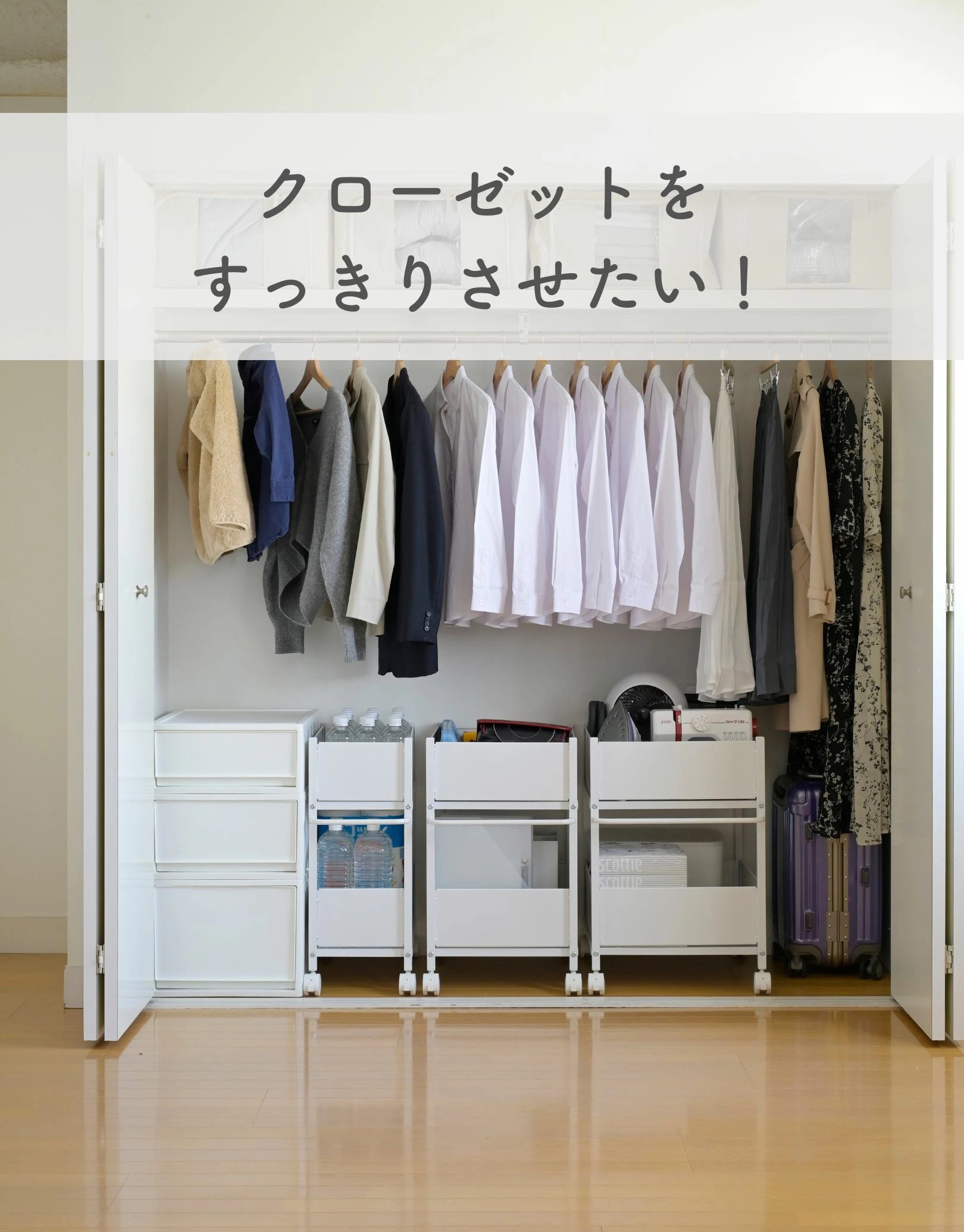 頑丈 収納ラック キャスター付き 奥行き57 高さ65 幅38cm