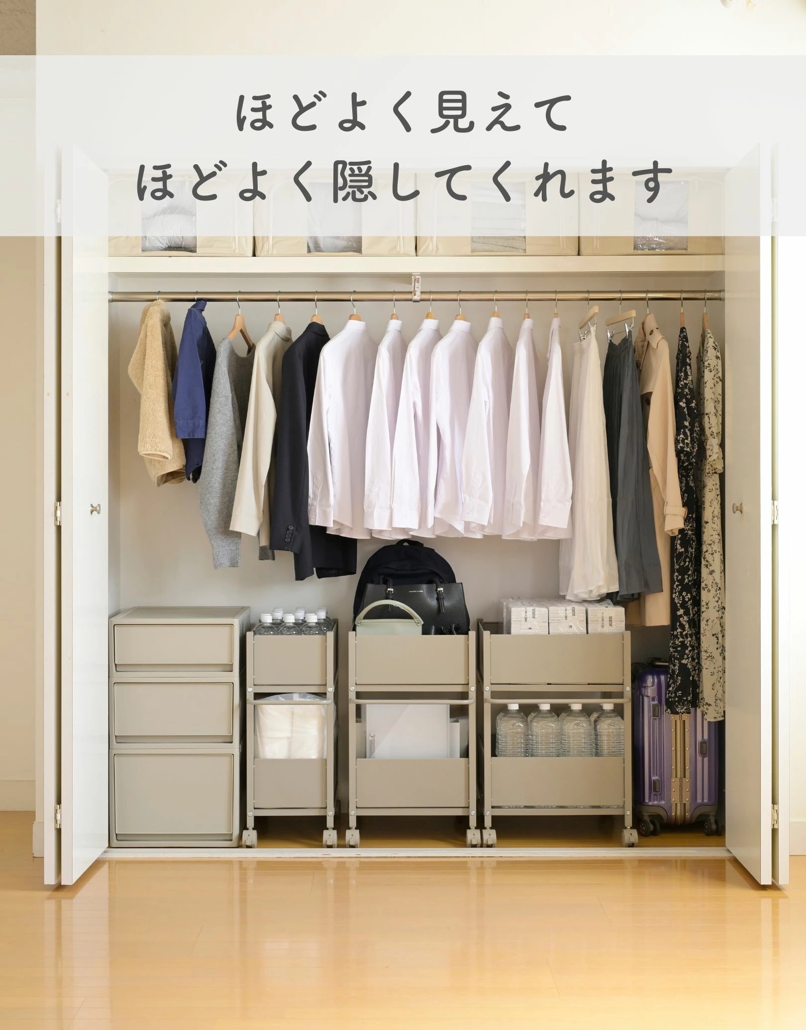 頑丈 収納ラック キャスター付き 奥行き57 高さ65 幅38cm