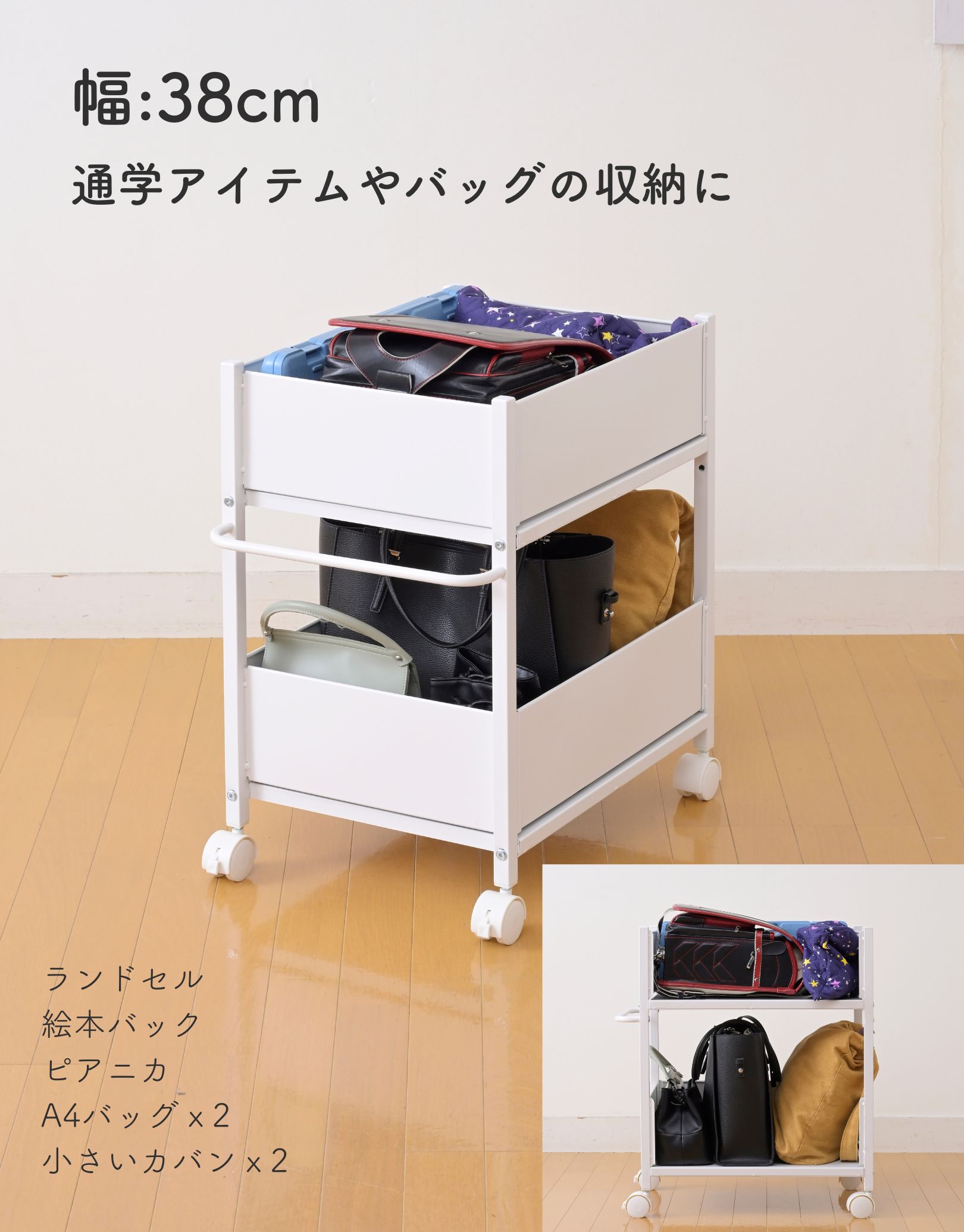 頑丈 収納ラック キャスター付き 奥行き57 高さ65 幅38cm