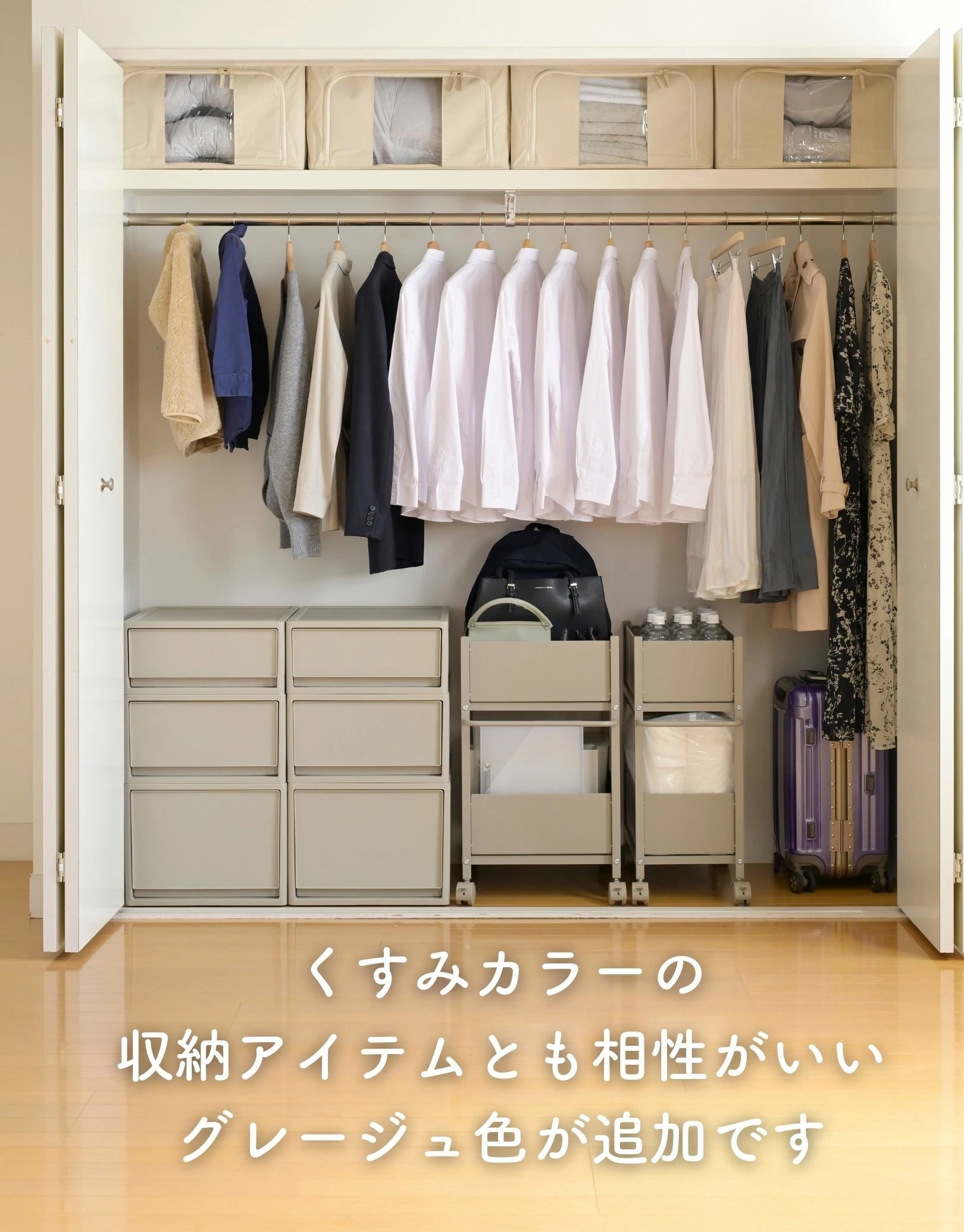 頑丈 収納ラック キャスター付き 奥行き57 高さ65 幅38cm