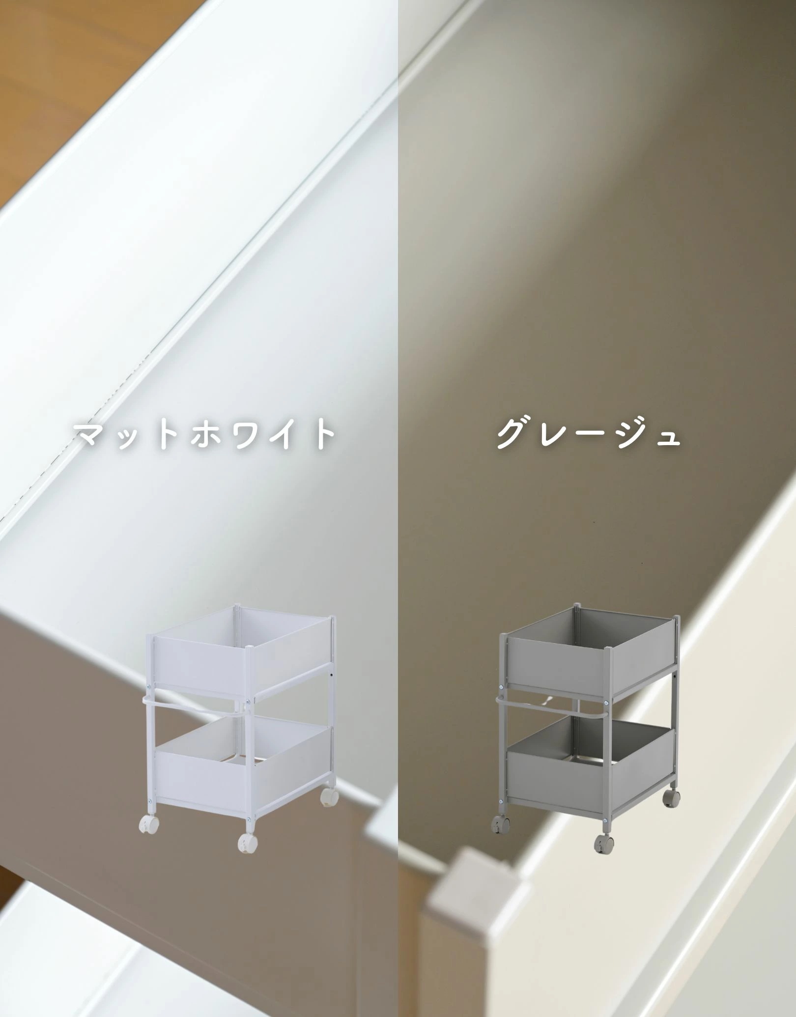 頑丈 収納ラック キャスター付き 奥行き57 高さ65 幅38cm