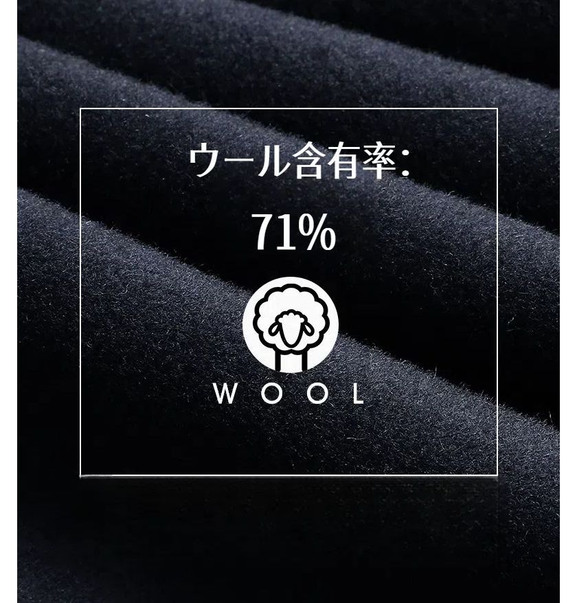 ウールコート 71%ウール チェスターコート ダックダウン ダウン 無地 厚地 ジャケット ライナー付き ダウンライナー脱着可 ビジネスコート シンプル アウター ビジネス カジュ メンズ ウールコート 71%ウール チェスターコート ダックダウン ダウン 無地 厚地 ジャケット ライナー付き ダウンライナー脱着可 ビジネスコート シンプル アウター ビジネス カジュ メンズ