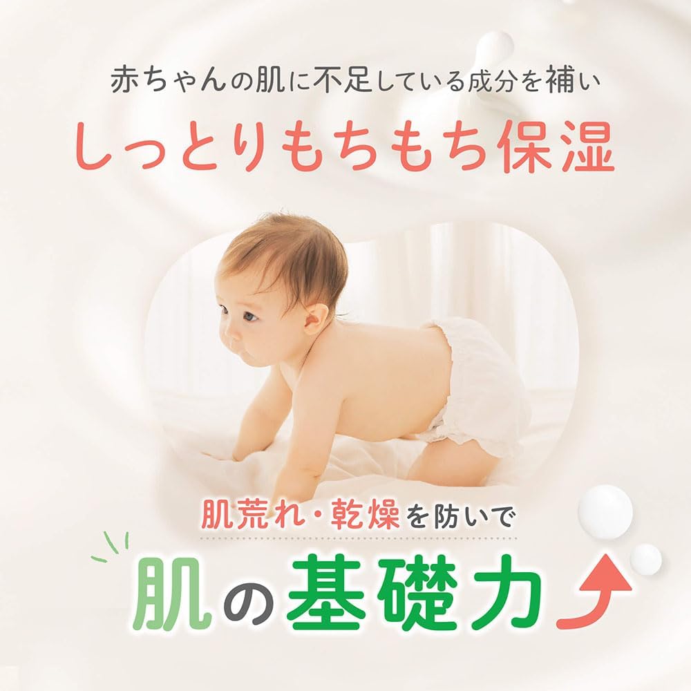 【無香タイプ】アロベビー ミルクローション ベビーローション 150ml 100%天然由来 オーガニック 無添加 新生児 保湿 【無香タイプ】アロベビー ミルクローション ベビーローション 150ml 100%天然由来 オーガニック 無添加 新生児 保湿