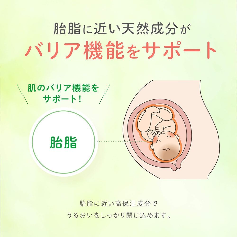 【無香タイプ】アロベビー ミルクローション ベビーローション 150ml 100%天然由来 オーガニック 無添加 新生児 保湿 【無香タイプ】アロベビー ミルクローション ベビーローション 150ml 100%天然由来 オーガニック 無添加 新生児 保湿