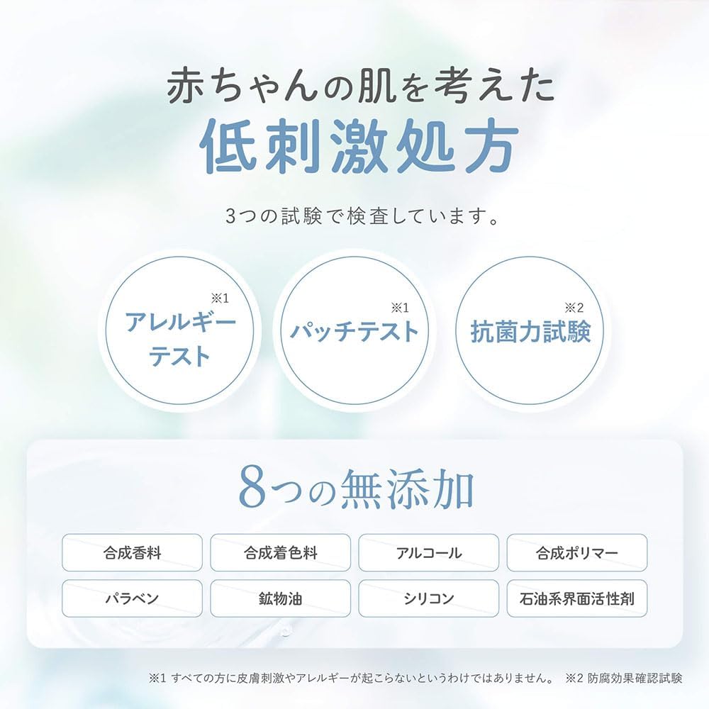 【無香タイプ】アロベビー ミルクローション ベビーローション 150ml 100%天然由来 オーガニック 無添加 新生児 保湿 【無香タイプ】アロベビー ミルクローション ベビーローション 150ml 100%天然由来 オーガニック 無添加 新生児 保湿